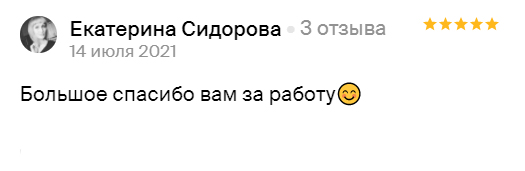 Заголовок